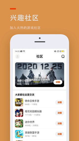 融合与狩猎免广告版不需要实名认证下载-融合与狩猎最新版安卓版下载v.0.40