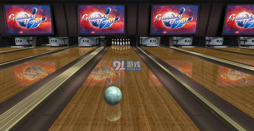 保龄球俱乐部现代3D手机版最新下载-保龄球俱乐部现代3D自制版下载v.0.66