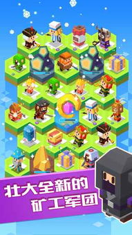 逃离方块生日官方版下载-逃离方块生日无限金币内购版下载v.5.68 逃离方块生日官方版下载-逃离方块生日无限金币内购版下载v.5.68