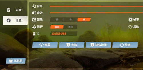 欢乐钓鱼大师1.0.0.51627最新版单机版下载中文版-欢乐钓鱼大师1.0.0.51627最新版单机版下载中文版v.8.25