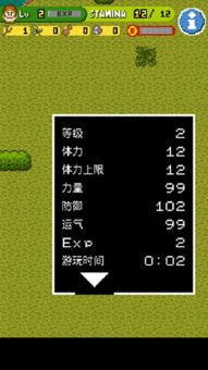 无人岛大冒险2不减反增版无限金币下载-无人岛大冒险2不减反增版免广告下载v.8.33