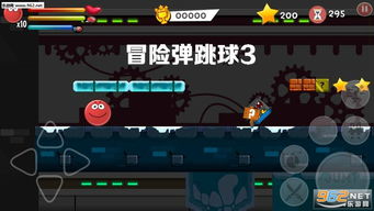 节奏弹跳冒险本官方下载安装-节奏弹跳冒险无限零件下载v.7.42