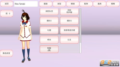 樱校1.044.01版中文版安卓下载-樱校1.044.01版安卓版下载v.8.26