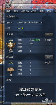 沧海一剑0.1折无限钻石免费版下载无广告-沧海一剑0.1折无广告版安卓最新版下载v.2.53