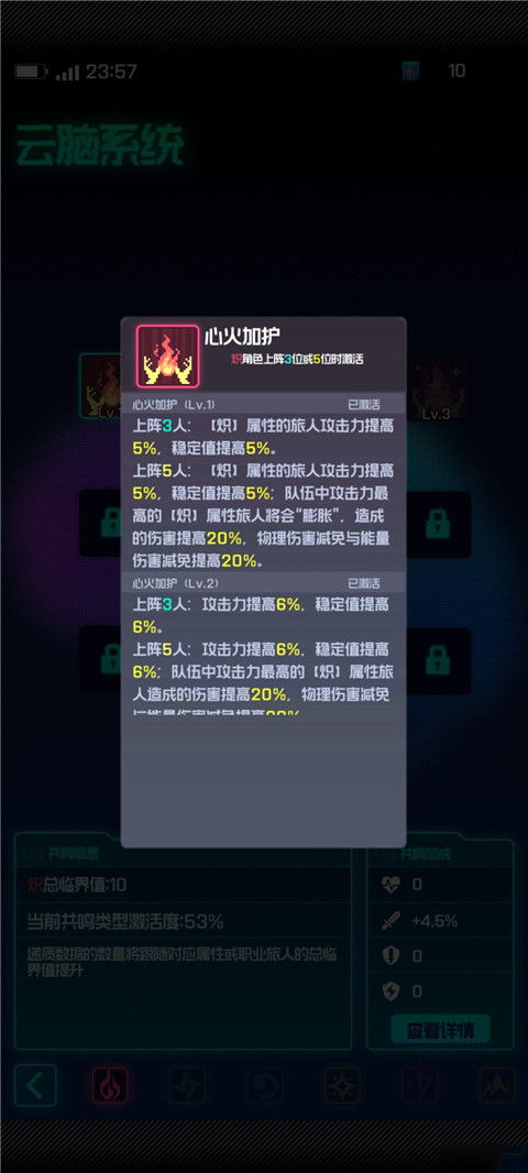 逍遥九重天内置作弊菜单版下载-逍遥九重天最新版下载安装v.5.88