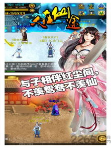 少女人间奇遇3d游戏下载-少女人间奇遇中文版安卓下载v.9.11 少女人间奇遇3d游戏下载-少女人间奇遇中文版安卓下载v.9.11