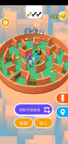 沙盒躲猫猫生存(玩家自制)安卓手机版下载-沙盒躲猫猫生存共存版7723最新版下载v.7.16 沙盒躲猫猫生存(玩家自制)安卓手机版下载-沙盒躲猫猫生存共存版7723最新版下载v.7.16