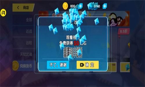 花吻在上无限金币无限宝石下载无广告-花吻在上玩穿越下载v.3.70
