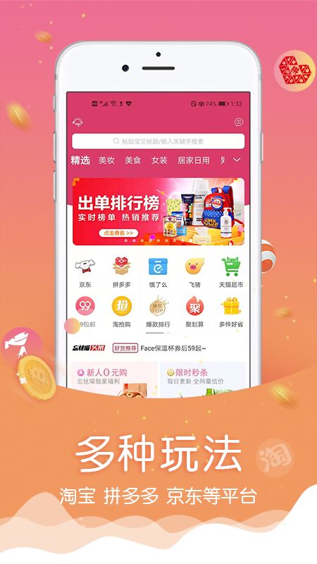 喵斯猫咖啡0.1折下载-喵斯猫咖啡官方下载app无限红包v.6.75