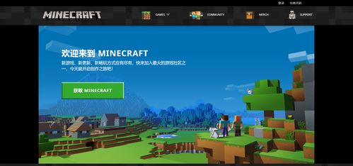 minecraft1.22国际版钻石下载-minecraft1.22国际版可化妆无广告版下载v.8.48
