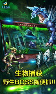 融合动物格斗内置菜单下载手游官方正版-融合动物格斗安卓版下载9.71.00.02v.3.54