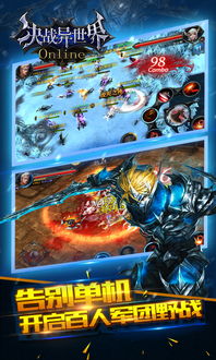 异世界决战精英生存官方版下载-异世界决战精英生存汉化版下载v.0.70