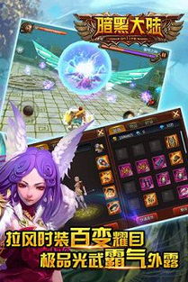 黑暗之下共存版7723最新版下载-黑暗之下下载中文v.2.88