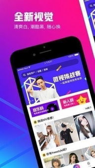 水果赛道冲刺微信小程序（暂未上线）-水果赛道冲刺下载手游v.2.31