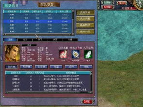 三国群英传7完整版TapTap客户端（暂未上线）-三国群英传7完整版手机版(正版)下载v.0.12