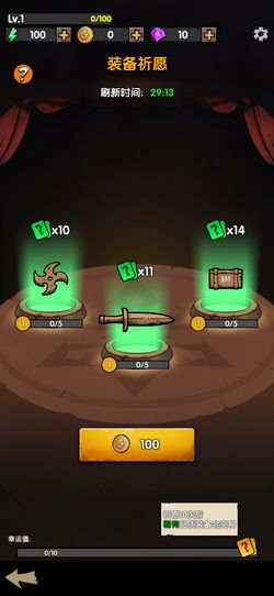 孤岛求生僵尸潮游戏手机版下载-孤岛求生僵尸潮下载手游v.3.66