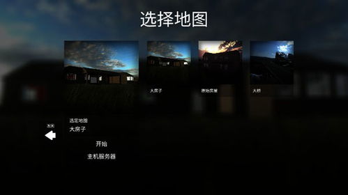 拆迁模拟器中文版(玩家自制)安卓手机版下载-拆迁模拟器中文版手机版游戏下载v.6.38