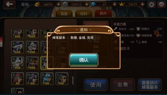 命运之前游戏iOS下载-命运之前下载安装v.1.69