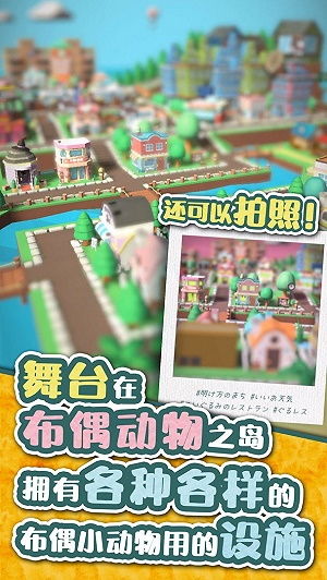 布偶迷宫奇遇内置菜单不用实名认证下载-布偶迷宫奇遇中文版安卓下载v.3.10