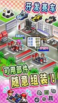 斧头扭曲打击游戏下载-斧头扭曲打击无限金币研究点下载v.0.59