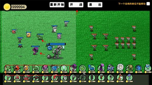 僵尸作战模拟器中文版官方正版下载安卓-僵尸作战模拟器中文版手机版安卓下载v.3.56 僵尸作战模拟器中文版官方正版下载安卓-僵尸作战模拟器中文版手机版安卓下载v.3.56