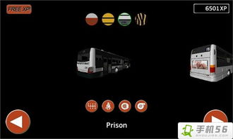 驾考模拟3d全解锁版无限元宝免广告下载-驾考模拟3d全解锁版游戏手机版下载v.0.37 驾考模拟3d全解锁版无限元宝免广告下载-驾考模拟3d全解锁版游戏手机版下载v.0.37