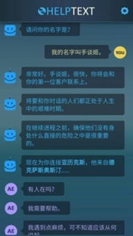 矩阵零日危机手机汉化中文版下载-矩阵零日危机整合包下载v.1.46