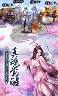 只此江湖梦官方安卓版下载免费-只此江湖梦下载安卓版v.6.13 只此江湖梦官方安卓版下载免费-只此江湖梦下载安卓版v.6.13