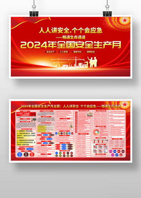 中国式人生2024免广告版下载免费-中国式人生2024免广告版最新版下载安卓v.9.78 中国式人生2024免广告版下载免费-中国式人生2024免广告版最新版下载安卓v.9.78