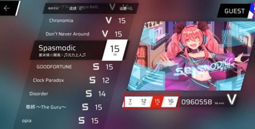 phigros全曲解锁版可化妆无广告版下载-phigros全曲解锁版下载安卓版v.5.37 phigros全曲解锁版可化妆无广告版下载-phigros全曲解锁版下载安卓版v.5.37