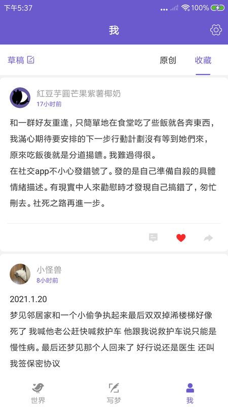 伐木猫联机下载最新版-伐木猫最新官方版下载v.9.93