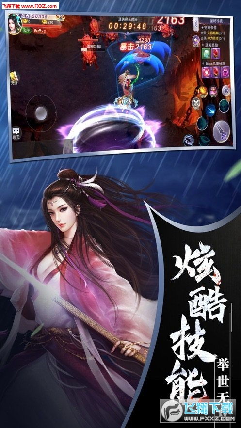 隐秘的原罪40.1折下载-隐秘的原罪4最新版安卓版下载v.8.95 隐秘的原罪40.1折下载-隐秘的原罪4最新版安卓版下载v.8.95