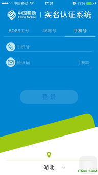 戒指融合免广告版不需要实名认证下载-戒指融合安卓版下载v.6.77