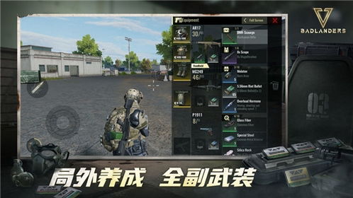 无尽噩梦6重生国际服本官方下载安装-无尽噩梦6重生国际服官方下载app无限红包v.5.78