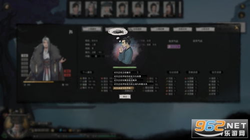 鬼谷八荒手机版2024最新中文版下载-鬼谷八荒手机版模拟器下载完整版v.7.46 鬼谷八荒手机版2024最新中文版下载-鬼谷八荒手机版模拟器下载完整版v.7.46