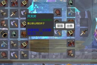 躺平猎梦人内置菜单下载手游官方正版-躺平猎梦人无广告版下载v.4.40 躺平猎梦人内置菜单下载手游官方正版-躺平猎梦人无广告版下载v.4.40