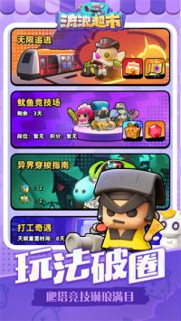 流浪超市无敌版国际版下载新版安装包-流浪超市无敌版免广告下载v.1.41 流浪超市无敌版国际版下载新版安装包-流浪超市无敌版免广告下载v.1.41