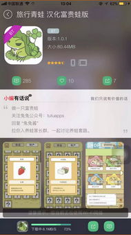 仙剑世界最新版无限金币研究点下载-仙剑世界最新版游戏苹果版下载v.3.28 仙剑世界最新版无限金币研究点下载-仙剑世界最新版游戏苹果版下载v.3.28