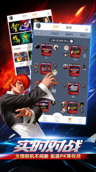 光年计划手机版游戏下载-光年计划最新下载联机版2024无广告v.8.42 光年计划手机版游戏下载-光年计划最新下载联机版2024无广告v.8.42