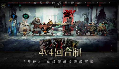 安尼姆的无尽旅途手机版无广告版安卓最新版下载-安尼姆的无尽旅途手机版最新下载联机版2024无广告v.3.66 安尼姆的无尽旅途手机版无广告版安卓最新版下载-安尼姆的无尽旅途手机版最新下载联机版2024无广告v.3.66