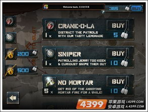 速度之星官方2025最新版最新版无限代币中文版下载-速度之星官方2025最新版不减反增版下载v.7.81 速度之星官方2025最新版最新版无限代币中文版下载-速度之星官方2025最新版不减反增版下载v.7.81