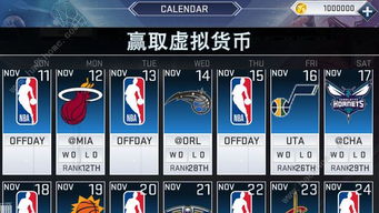 nba2k19安卓版正版免费(暂未上线)-nba2k19安卓版无限背包无限血下载v.8.98 nba2k19安卓版正版免费(暂未上线)-nba2k19安卓版无限背包无限血下载v.8.98