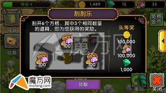 口袋妖怪火红版无限金币无限钻石版本下载-口袋妖怪火红版2024官方手机版下载v.3.47 口袋妖怪火红版无限金币无限钻石版本下载-口袋妖怪火红版2024官方手机版下载v.3.47
