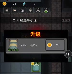 异界迷林官方下载-异界迷林内置作弊菜单下载v.1.88