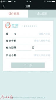 某某朝的女子乐坊内置菜单不用实名认证下载-某某朝的女子乐坊可化妆无广告版下载v.3.39 某某朝的女子乐坊内置菜单不用实名认证下载-某某朝的女子乐坊可化妆无广告版下载v.3.39