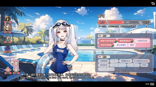 中国式相亲2游戏正版下载-中国式相亲2安卓版下载9.71.00.02v.5.87 中国式相亲2游戏正版下载-中国式相亲2安卓版下载9.71.00.02v.5.87