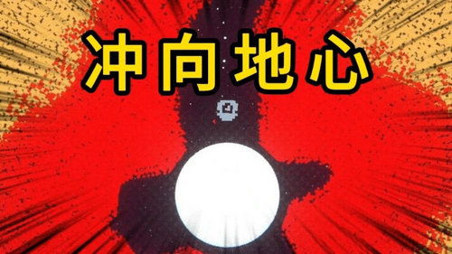 挖出个奇迹下载安卓版-挖出个奇迹下载最新版本v.6.56 挖出个奇迹下载安卓版-挖出个奇迹下载最新版本v.6.56