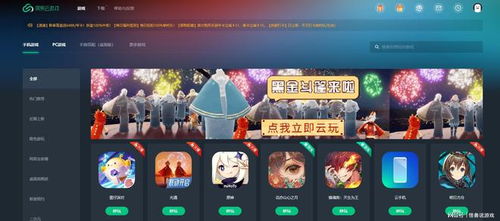 光遇全物品版手机版游戏下载-光遇全物品版共存版7723最新版下载v.5.52 光遇全物品版手机版游戏下载-光遇全物品版共存版7723最新版下载v.5.52