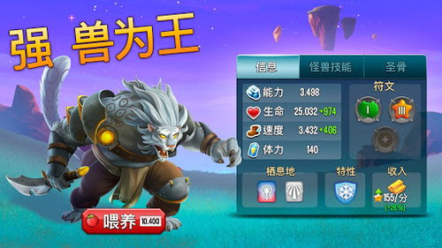 怪物融合合并大师Monster Fusion内置菜单最新版2024下载-怪物融合合并大师Monster Fusion无限金币不用实名下载v.1.45 怪物融合合并大师Monster Fusion内置菜单最新版2024下载-怪物融合合并大师Monster Fusion无限金币不用实名下载v.1.45