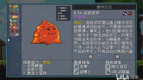 怪物融合合并大师Monster Fusion内置菜单最新版2024下载-怪物融合合并大师Monster Fusion无限金币不用实名下载v.1.45 怪物融合合并大师Monster Fusion内置菜单最新版2024下载-怪物融合合并大师Monster Fusion无限金币不用实名下载v.1.45